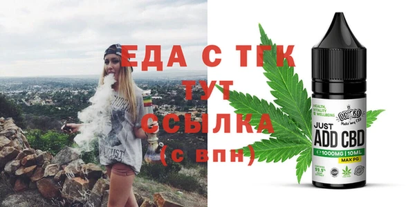 не бодяженный Богородск