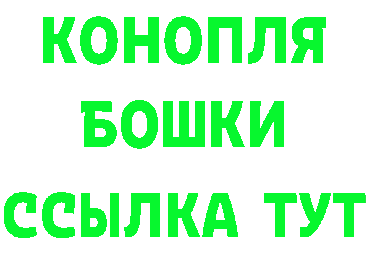 Марихуана сатива ТОР даркнет кракен Георгиевск