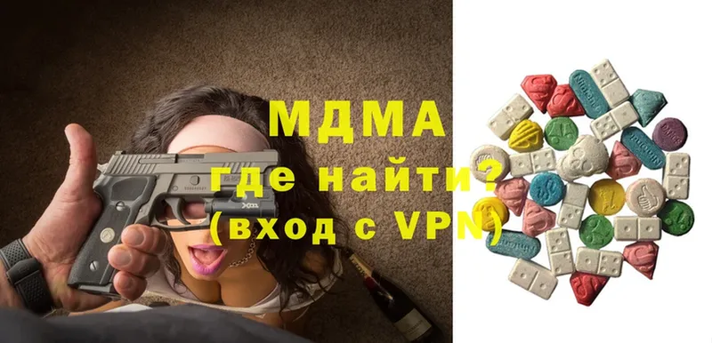 MDMA VHQ  блэк спрут маркетплейс  Георгиевск 