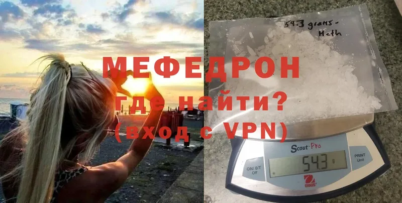 OMG рабочий сайт  Георгиевск  Мефедрон VHQ 